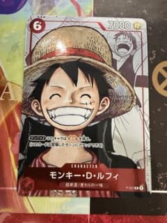ONE PIECE ルフィ プレミアムカードコレクション 25周年 P-001 - メルカリ