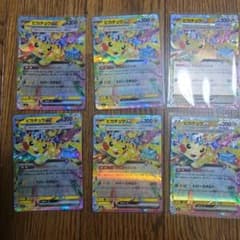 ピカチュウex RR 044/193 MEGAドリームex6枚セット - メルカリ
