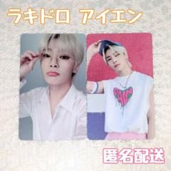 Stray Kids MAXIDENT ラキドロ アイエン セット - メルカリ