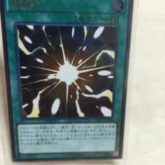 遊戯王 超融合レリーフのサムネイル