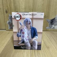 CRAFTHOLIC ぬどる 스토퍼 피규어 귀멸의 칼날 우수 천원