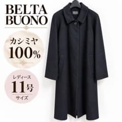 美品】BELTA BUONO カシミヤ100% ロングコート 11号 ブラック - メルカリ