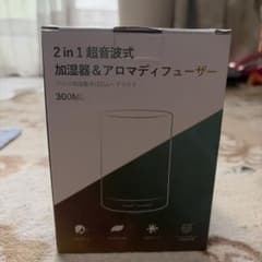 ASAKUKI 2in1 超音波式加湿器 アロマディフューザー 300mlのサムネイル