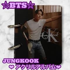 ❣️即購入不可❣️コメント欄必読願います❣️BTS JUNGKOOK アクリル
