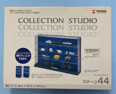 コレクションケースのサムネイル