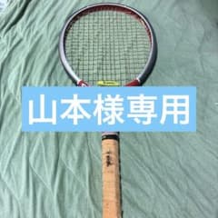 硬式テニスラケット（ブリヂストン）PBV C-POWER 2.65のサムネイル