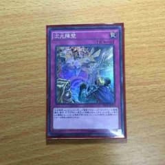 次元障壁のサムネイル