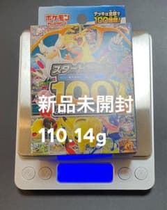 ポケモンカード スタートデッキ100 未開封 - メルカリ