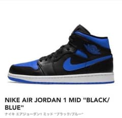 (・ω・)ノ 専用　NIKE AIR JORDAN 1 MIDのサムネイル