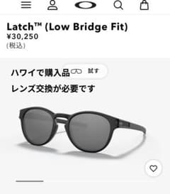 Oakley Latch™ (Low Bridge Fit) サングラス　中古のサムネイル