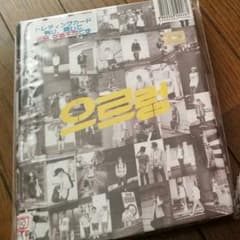 KIZZY様専用　XOXO: EXO Vol.1 (リパッケージ)のサムネイル