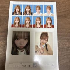 seju 証明写真 ブロマイド 第二弾 2L 金沢十亜のサムネイル