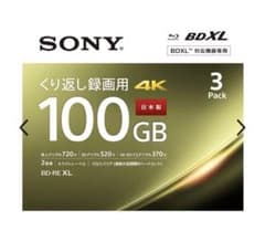 【お値下げ】ソニー ビデオ用BRD 3BNE3VEPS2 くり返し録画用 10…のサムネイル