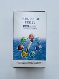 素粒水　カートリッジ　浴室シャワー用のサムネイル