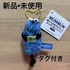 파펫 승승 봉제인형 마스코트 승승 Su