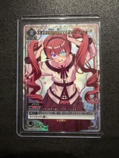 エリスに魔術を教えてくださいニャン☆ U☆ パラレル 無職転生 - メルカリ