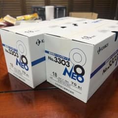 カモ井加工紙 マスキングテープ No.3303 NEO 18mm 70巻入2箱のサムネイル