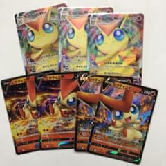 ポケモンカード ビクティニV ビクティニVMAX セットのサムネイル