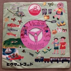 仲よし家庭音楽会　昭和レトロなドーナツ盤