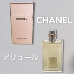 シャネル アリュール オードゥ トワレット (ヴァポリザター) 50mlのサムネイル