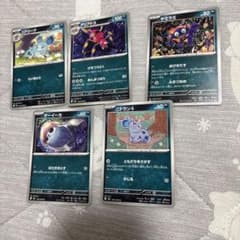 ポケモンカード まとめ売り 5枚セットのサムネイル