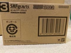 SH フィギュアーツ　ゼンカイザーブラックのサムネイル