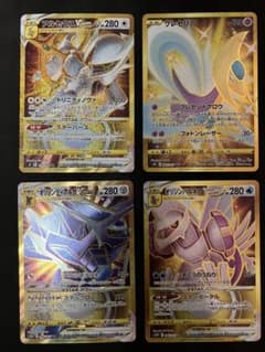 UR アルセウス オリジンディアルガ　オリジンパルキアの３枚セット オリジンディアルガ パルキア アルセウスクレセリア UR 4枚セット