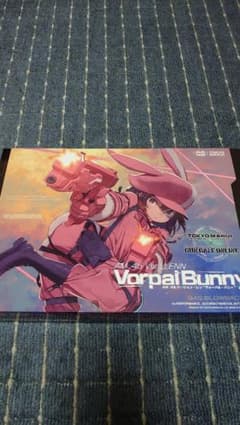 東京マルイ　ヴォーパルバニーのサムネイル