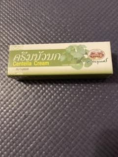 アバイブーベ　センテラクリームのサムネイル