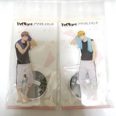 ハイキュー 合宿 遠征 アクリルスタンド 宮侑 宮治のサムネイル