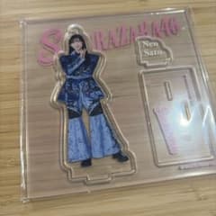 櫻坂46 くじ 佐藤愛桜 アクリルスタンドのサムネイル
