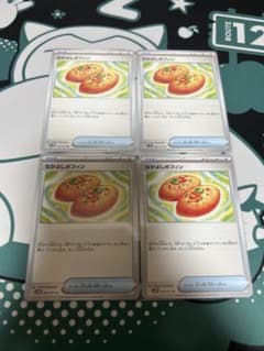 なかよしポフィン 4枚セットのサムネイル