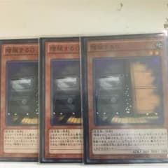 増殖するG 3枚のサムネイル