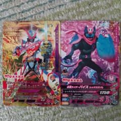 仮面ライダーイバー ドラゴニックナイト/仮面ライダーバイス レックスゲノムのサムネイル