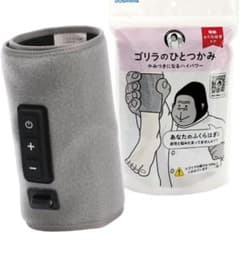 GWセールです⭐︎ゴリラのひとつかみのサムネイル