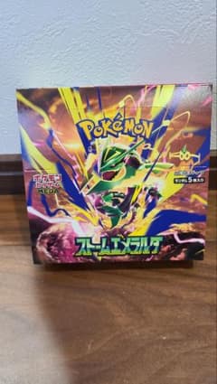 ポケモンカードゲーム 拡張パック ストームエメラルダ BOX　ペリペリありのサムネイル
