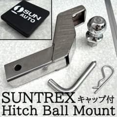 新品 未使用 SUNTREX トレーラー ヒッチボール ヒッチマウント 2インチ 新品 未使用 SUNTREX トレーラー ヒッチボール ヒッチマウント 2インチ