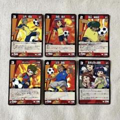 イナズマイレブン TCG 雷門 エイリア学園 イナズマジャパン