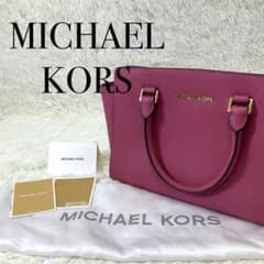 マイケルコース 2way ハンドバッグ ショルダーバッグ ピンク サフィアーノ MICHAEL KORS】 マイケルコース ショルダーバッグ ハンドバッグ 2way