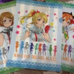 セット ラブライブ クリアファイルのサムネイル