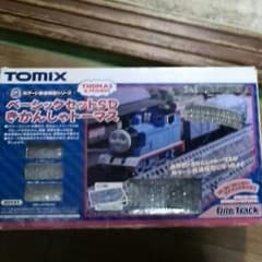 ゴリラーマンさん専用商品のサムネイル