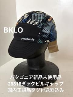 新品未使用品 パタゴニア 28818ダックビルキャップBKLOタグ付送料込