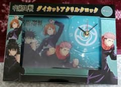 [Discount] Jujutsu Kaisen Die-cut Acrylic Clock Green