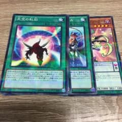 魔術師パーツのサムネイル