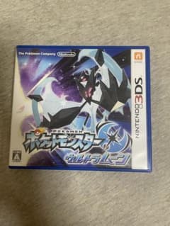 ウルトラムーンのサムネイル