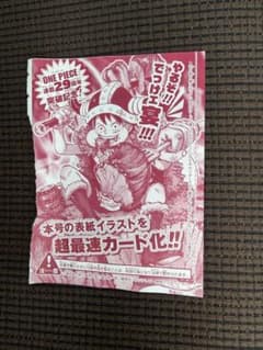 ひなたさん専用のサムネイル