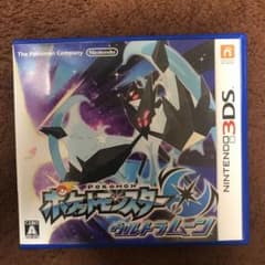 ポケットモンスター ウルトラムーンのサムネイル