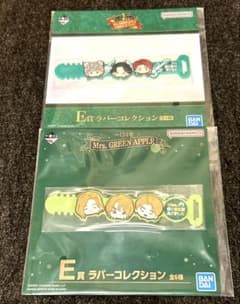 Mrs. GREEN APPLE 1번 복권 E상 고무 컬렉션