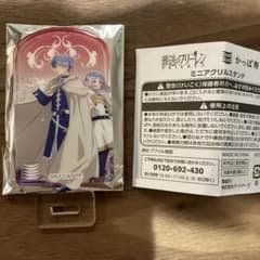 フリーレン　ヒンメル　かっぱ寿司　アクリルスタンドのサムネイル