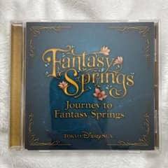 Journey to Fantasy Springs CDのサムネイル